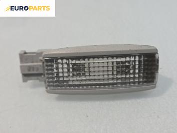 Плафон за Volkswagen Golf IV Hatchback (08.1997 - 06.2005)