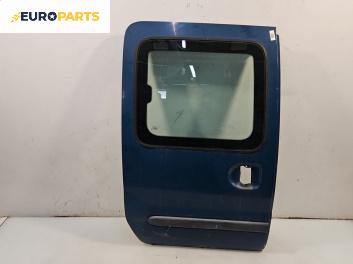 Врата на багажно/товарно пространство за Renault Kangoo Van (08.1997 - 02.2008), миниван, позиция: задна, лява