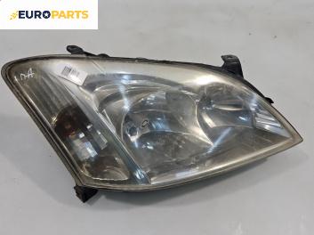 Фар за Toyota Corolla E12 Hatchback (11.2001 - 02.2007), хечбек, позиция: дясна