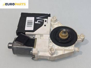 Електромотор за стъклоподемник за Audi A3 Hatchback II (05.2003 - 08.2012), 2+1 вр., хечбек, позиция: предна, лява, №  8P0959801A