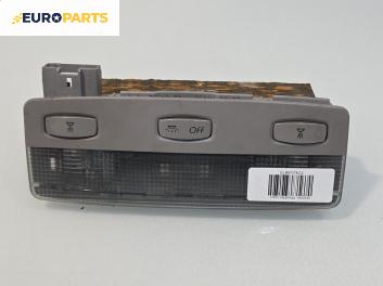 Плафон за Nissan Primera Hatchback III (01.2002 - 06.2007)