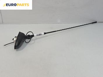 Антена за Kia Cee'd Sportswagon I (09.2007 - 12.2012)