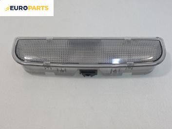 Плафон за Audi A3 Hatchback II (05.2003 - 08.2012)