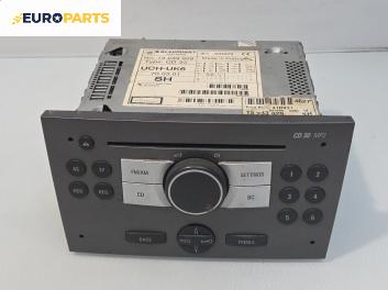 CD плеър за Opel Vectra C Estate (10.2003 - 01.2009), №  13233929