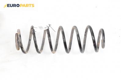 Пружина за ходова част за Ford Fusion Hatchback (08.2002 - 12.2012), хечбек, позиция: задна