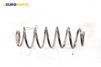 Пружина за ходова част за Ford Fusion Hatchback (08.2002 - 12.2012), хечбек, позиция: задна