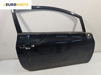 Врата за Toyota Auris Hatchback I (10.2006 - 09.2012), 2+1 вр., хечбек, позиция: дясна