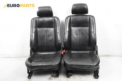 Комплект салон за Mercedes-Benz C-Class Sedan (W202) (03.1993 - 05.2000), 4+1 вр.