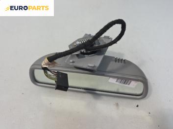 Електро-хроматично огледало за Audi A8 Sedan 4E (10.2002 - 07.2010)