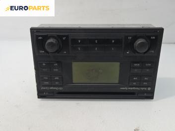 Мултимедия за Volkswagen Passat III Sedan B5 (08.1996 - 12.2001), № 8618842605