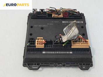 Комфорт модул за Seat Ibiza III Hatchback (02.2002 - 11.2009)