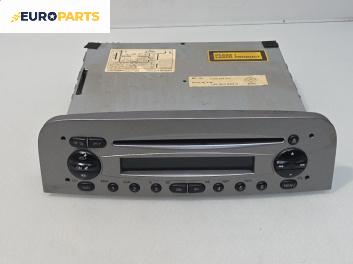 CD плеър за Alfa Romeo 147 Hatchback (10.2000 - 12.2010)