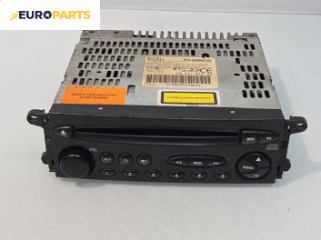 CD плеър за Citroen Xsara Break (10.1997 - 03.2010)