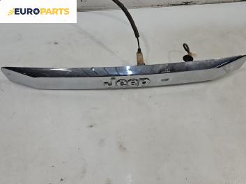 Лайсна заден капак за Jeep Cherokee SUV IV (09.2007 - 06.2013), джип, позиция: задна