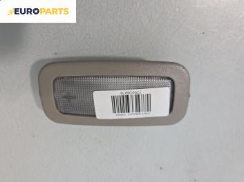 Плафон за Fiat Bravo II Hatchback (11.2006 - 06.2014)