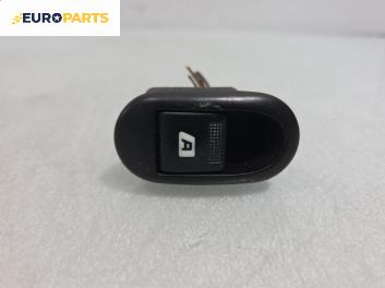 Бутон ел. стъкло  за Citroen C2 Hatchback (09.2003 - 09.2017)