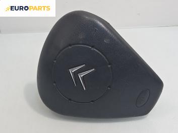 Airbag за Citroen C2 Hatchback (09.2003 - 09.2017), 2+1 вр., хечбек, позиция: предна
