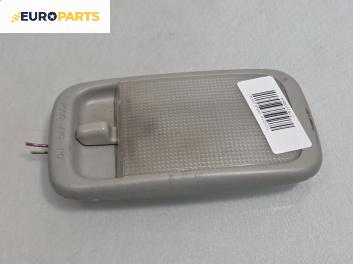 Плафон за Toyota Yaris Hatchback I (01.1999 - 12.2005)