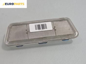 Плафон за Opel Zafira A Minivan (04.1999 - 06.2005)