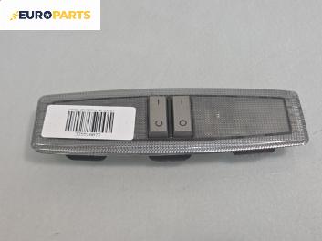 Плафон за Opel Zafira B Minivan (07.2005 - 14.2015)