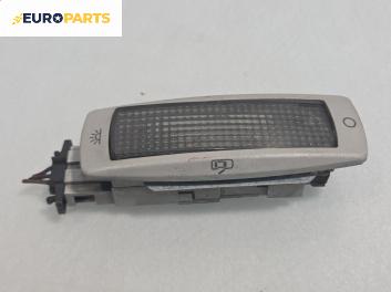 Плафон за Volkswagen Golf IV Hatchback (08.1997 - 06.2005)