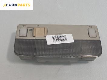 Плафон за Volkswagen Golf IV Hatchback (08.1997 - 06.2005)