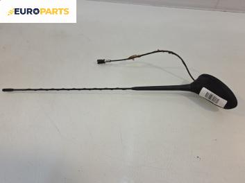 Антена за Citroen C4 Picasso I (10.2006 - 12.2015)