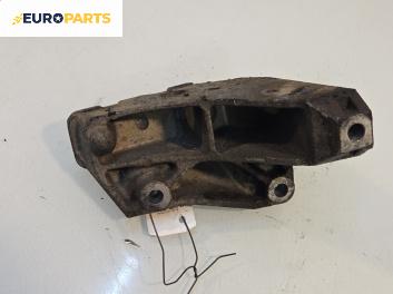 Лапа двигател за Audi A3 Hatchback I (09.1996 - 05.2003) 1.6, 101 к.с.