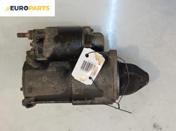 Стартер за Opel Astra H Hatchback (01.2004 - 05.2014) 1.6, 105 к.с.