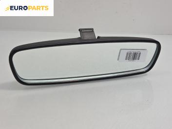 Вътрешно огледало за Ford Fiesta V Hatchback (11.2001 - 03.2010)