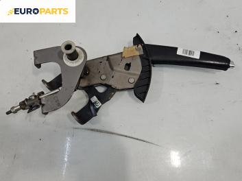 Лост за ръчна спирачка за Kia Cee'd Sportswagon I (09.2007 - 12.2012)