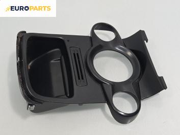 Централна конзола за Ford Fiesta VI Hatchback (06.2008 - 05.2017)