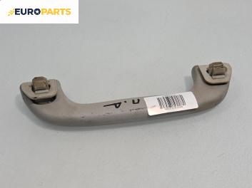 Ръкохватка за таван за Mazda 6 Hatchback I (08.2002 - 12.2008), 4+1 вр., позиция: предна, дясна