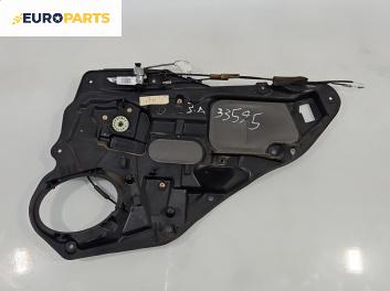Механизъм ел. стъкло за Mazda 6 Hatchback I (08.2002 - 12.2008), 4+1 вр., хечбек, позиция: задна, дясна