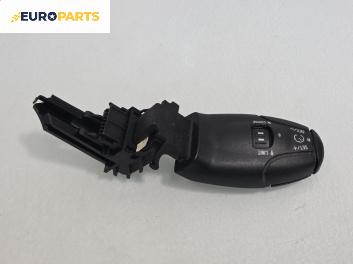 Лостче автопилот за Peugeot 307 Hatchback (08.2000 - 12.2012)