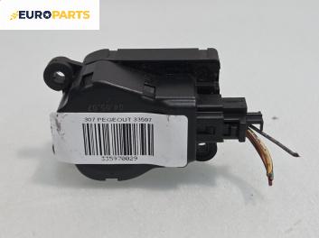 Моторче клапа парно за Peugeot 307 Hatchback (08.2000 - 12.2012) 1.6 HDi 110, 109 к.с.