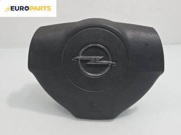 Airbag за Opel Astra H GTC (03.2005 - 10.2010), 2+1 вр., хечбек, позиция: предна