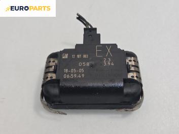 Сензор за дъжд за Opel Astra H GTC (03.2005 - 10.2010)