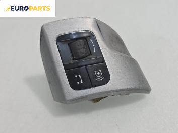 Бутон волан за Opel Astra H GTC (03.2005 - 10.2010)