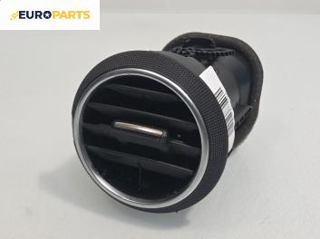 Духалка парно за Audi A3 Hatchback II (05.2003 - 08.2012)