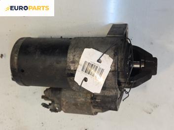 Стартер за Citroen C4 Grand Picasso I (10.2006 - 12.2013) 1.6 HDi 110, 112 к.с.