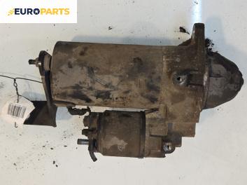 Стартер за Opel Vectra C Sedan (04.2002 - 01.2009) 2.2 DTI 16V, 125 к.с.