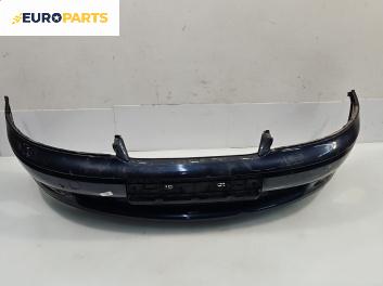 Предна броня за Opel Vectra B Sedan (09.1995 - 04.2002), седан, позиция: предна