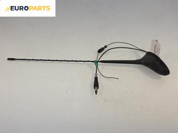 Антена за Peugeot 307 Break (03.2002 - 12.2009)