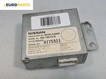 Модул за AIRBAG за Nissan Pathfinder III SUV (01.2005 - 12.2012)