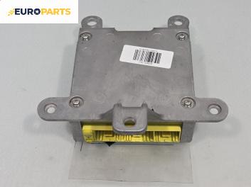 Модул централно заключване за Subaru Outback Crossover II (09.2003 - 06.2010)