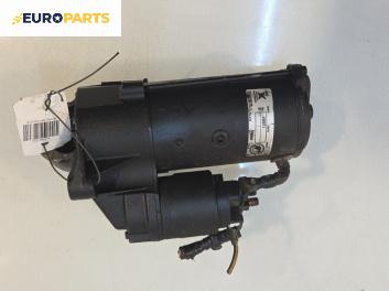 Стартер за Volvo V40 Estate (07.1995 - 06.2004) 1.9 DI, 115 к.с., № C190240R