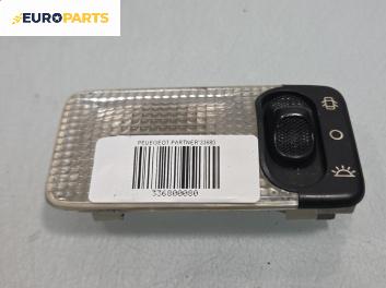 Плафон за Peugeot Partner Combispace (05.1996 - 12.2015)