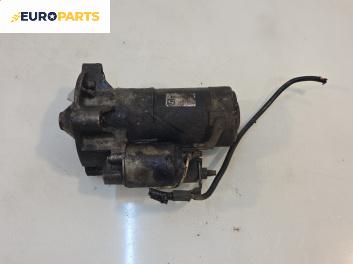 Стартер за Peugeot 307 Break (03.2002 - 12.2009) 2.0 HDI 110, 107 к.с.