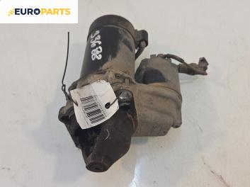 Стартер за Opel Corsa B Hatchback (03.1993 - 12.2002) 1.2 i 16V, 65 к.с.